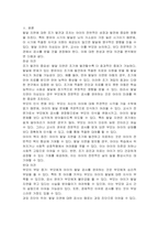 어린이집에서 보육하는 영유아가 일반적인 발달특성에 비해 지연이 의심되는 경우가 있습니다 부모가 단순히 늦된 것이라 생각하고 있을 뿐입니다 교사는 부모와 상담을 통해 보다 전문적인 기관에서 검사를 받도록 권하고 싶습니다 이에 대한 찬성과 반대의 의견을 제시하시오-2