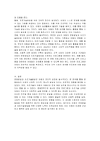 운동발달과 자조기술발달의 중요성을 제시하고 구체적인 사례를 통한 중재전략을 서술하시오-3