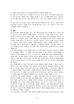 심리사회모델의 직접적 개입기술로 지지, 직접적 영향 등 6가지의 개입기술을 배웠으며, 행동수정모델에서도 아래 제시된 개입 기술들을 배웠습니다다음 각 개입기술에 해당하는 예를 2가지씩 기술하세요-3