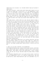 인간의 존엄성, 자유, 평등 세 가지 가치 중에서 평등에 대하여 1)일반적 개념과 2)사회복지 정책에서 가지는 의미를 설명하고, 3)이 가치가 잘 반영되었다고 생각하는 사회복지제도를 선택하여 설명해주세요-3