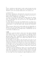 최근(2015년에서 2023년) 창업한 부울경 기업 중 한 기업을 선택해서, 창업기업 비즈니스 플랜 소개, 창업기업 5 Force Model, 창업기업 마케팅 프레임 만들기, 창업기업 4P 분석 등을 조사하여 기술하시오-3