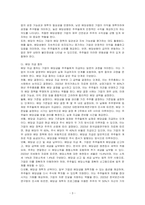 배당의 의미, 유형, 척도, 지급절차에 대해 설명하시오-3