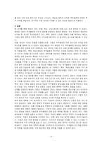 배당의 의미, 유형, 척도, 지급절차에 대해 설명하시오-4