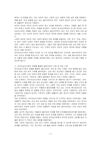 의료사회복지 실천모델 1가지를 선택하여 클라이언트 사정 및 개입 시 활용할 수 있는 사례에 대해 기술하시오-2