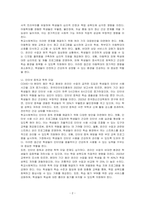 COVID-19로 인해 학생들은 아동학대, 방임, 결식, 인터넷 중독, 학력 미달, 사회적인 고립 등 다양한 문제에 노출되었습니다 코로나로 겪게 된 학생들의 가장 큰 취약점이나 문제는 무엇이라고 생각하는지, 그에 대한 학교사회복지에서의 대응방안은 무엇인지 기술하시오-2