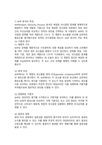 (2024학년도 2학기, 기말과제물, 정책분석론, 공통) 1. 정책대안의 평가기준에 대하여 3가지 이상 개념을 설명하고, 분석적 선택의 한계를 4가지 이상 설명하시오. 2. AHP 분석의 특징과 일반절차를 설명하고, 강점과 약점에 대해 논하시오.-6