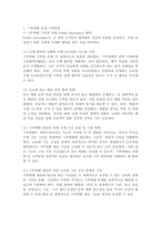 (2024학년도 2학기, 기말과제물, 국제정책및통상갈등, 공통) 앞으로 기후변화의 문제가 더욱 심화될 것으로 예상되는 가운데, 이를 극복하기 위한 국제적 협력이 요구되고 있는 실정입니다. Global, Digital, Local, Glocal Governance의 방법을 활용하여 기후변화를 극복할 수 있는 방안(들)을 제시하기 바랍니다-3