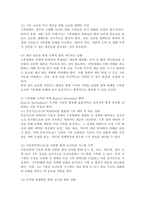 (2024학년도 2학기, 기말과제물, 국제정책및통상갈등, 공통) 앞으로 기후변화의 문제가 더욱 심화될 것으로 예상되는 가운데, 이를 극복하기 위한 국제적 협력이 요구되고 있는 실정입니다. Global, Digital, Local, Glocal Governance의 방법을 활용하여 기후변화를 극복할 수 있는 방안(들)을 제시하기 바랍니다-4