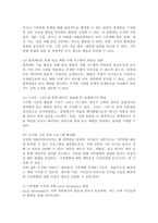(2024학년도 2학기, 기말과제물, 국제정책및통상갈등, 공통) 앞으로 기후변화의 문제가 더욱 심화될 것으로 예상되는 가운데, 이를 극복하기 위한 국제적 협력이 요구되고 있는 실정입니다. Global, Digital, Local, Glocal Governance의 방법을 활용하여 기후변화를 극복할 수 있는 방안(들)을 제시하기 바랍니다-5