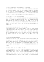 (2024학년도 2학기, 기말과제물, 국제정책및통상갈등, 공통) 앞으로 기후변화의 문제가 더욱 심화될 것으로 예상되는 가운데, 이를 극복하기 위한 국제적 협력이 요구되고 있는 실정입니다. Global, Digital, Local, Glocal Governance의 방법을 활용하여 기후변화를 극복할 수 있는 방안(들)을 제시하기 바랍니다-6