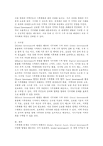 (2024학년도 2학기, 기말과제물, 국제정책및통상갈등, 공통) 앞으로 기후변화의 문제가 더욱 심화될 것으로 예상되는 가운데, 이를 극복하기 위한 국제적 협력이 요구되고 있는 실정입니다. Global, Digital, Local, Glocal Governance의 방법을 활용하여 기후변화를 극복할 수 있는 방안(들)을 제시하기 바랍니다-9