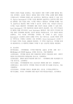 (2024학년도 2학기, 기말과제물, 국제정책및통상갈등, 공통) 앞으로 기후변화의 문제가 더욱 심화될 것으로 예상되는 가운데, 이를 극복하기 위한 국제적 협력이 요구되고 있는 실정입니다. Global, Digital, Local, Glocal Governance의 방법을 활용하여 기후변화를 극복할 수 있는 방안(들)을 제시하기 바랍니다-10