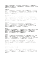 가족상담및가족치료] 가족생활주기에 따른 상담사의 자세에 대해 토론하시오-3