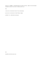 세계보건기구 WHO 는 게임중독을 질병으로 분류하기로 했다 그렇다면 프로게이머들은 치료를 받아야 할지 찬성 반대의 의견을 제시해주시오-1