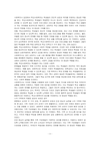 사회복지의 철학과 관련하여 학교사회복지의 실천방식 두 가지 관점에 대하여 논의하고, 사회복지사 입장에서 학교사회복지가 지닌 의의는 무엇인지 서술하시오-3
