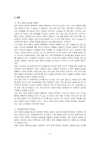 전 세계에서 한국 문화가 차지하는 위상이 갈수록 커지고 있습니다 여러 자료를 참고하여 이러한 상황을 묘사하고 한국 문화가 문화제국주의가 아닌 다양성을 지향하는 방향으로 나아갈 수 있는 방안에 대해 논하시오-2