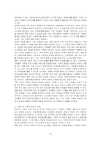 치매노인가족의 부양부담을 2가지 이상 조사하고, 본인이 가장 큰 부담이라고 느끼는 1가지를 선택하여 그 이유와 함께 치매가족의 부양부담을 줄일 수 있는 보호방안을 2가지 이상 제시하시오-3
