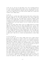 광고의 커뮤니케이션 기능에 대해 설명하고, 각 기능들에 대한 사례를 들어 설명하시오-2