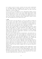 광고의 커뮤니케이션 기능에 대해 설명하고, 각 기능들에 대한 사례를 들어 설명하시오-3