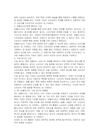 PR과 퍼블리시티와 기업광고의 각각의 기능을 자세히 설명한 후, 세 가지가 어떤 공통점이 있는지 를 상세히 설명하시오-2