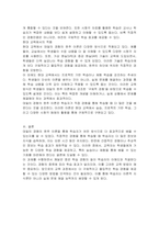 데일(Dale)의 경험의 원추이론에 대해 설명하시오-3