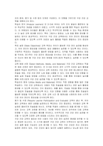 유치원에 다니는 만 3~5세 어린이를 대상으로 구강건강에 대한 보건교육을 실시하고자 한다 적절한 보건교육 매체를 선정하고 ASSURE 모형에 기반하여 보건교육 방법을 개발해보시오-2