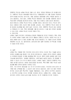 mRNA 백신 개발을 위한 기초연구로 2023년 노벨상을 받은 커리코와 와이스만 두 사람의 연구와 그 응용 성과에 대해 조사하시오-3