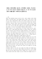 영화는 제작자(혹은 생산자), 관객(혹은 수용자), 텍스트라는 세 가지 요소로 구성되어 있습니다 이 세 가지 요소에 대해 사례를 들어 구체적으로 설명하시오-1