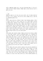 영화는 제작자(혹은 생산자), 관객(혹은 수용자), 텍스트라는 세 가지 요소로 구성되어 있습니다 이 세 가지 요소에 대해 사례를 들어 구체적으로 설명하시오-2
