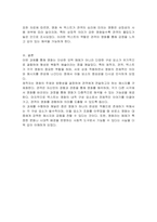 영화는 제작자(혹은 생산자), 관객(혹은 수용자), 텍스트라는 세 가지 요소로 구성되어 있습니다 이 세 가지 요소에 대해 사례를 들어 구체적으로 설명하시오-3