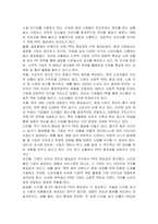 현대 사회에서 PR이 발달하게 된 이유 8가지를 자세히 설명하시오-2