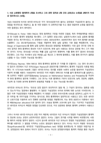 수리통계학 2024년 2학기 방송통신대 출석수업과제물) 서로 교류했던 통계학자 2명을 조사하고 그의 관련 업적과 2명 간의 교류(또는 논쟁)를 2페이지 이내로 정리하시오 포아송분포 확률분포 적률생성함수 확률표본 최대가능도추정량 등-3