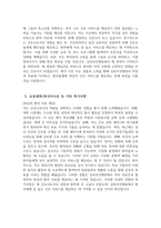 [삼육부산병원 자기소개서] 2025년 삼육부산병원 간호사 자소서 합격예문 삼육부산병원 간호사 자기소개서 삼육부산병원 간호사 지원동기 삼육부산병원 자소서-5
