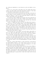 열린사회와21세기3공통 로컬 지향의 시대 마을이 우리를 구한다00-4