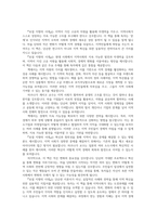열린사회와21세기3공통 로컬 지향의 시대 마을이 우리를 구한다00-7