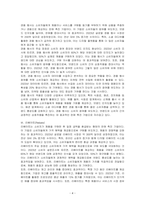소비자를 대상으로 하는 판매 촉진 기법 9가지를 자세히 설명하시오-4