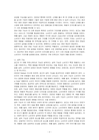광고의 커뮤니케이션 기능에 대해 설명하고, 각 기능들에 대한 사례를 들어 기술하시오-2