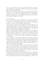 광고의 커뮤니케이션 기능에 대해 설명하고, 각 기능들에 대한 사례를 들어 기술하시오-3