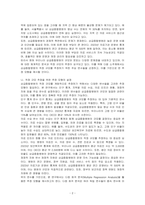우리나라 상급종합병원의 적정 규모를 계량적으로 추정하고자 한다 추정모형을 제시하고 구체적인 추정방법을 기술하시오-2