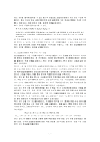 우리나라 상급종합병원의 적정 규모를 계량적으로 추정하고자 한다 추정모형을 제시하고 구체적인 추정방법을 기술하시오-3