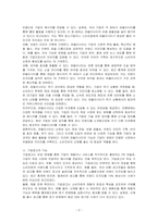PR의 전술 가운데 퍼블리시티와 기업광고의 기능들을 각각 자세히 설명한 후, 두 전술의 공통점을 구체적으로 기술하시오-2