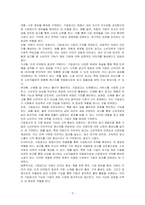 PR의 전술 가운데 퍼블리시티와 기업광고의 기능들을 각각 자세히 설명한 후, 두 전술의 공통점을 구체적으로 기술하시오-3