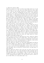 PR의 전술 가운데 퍼블리시티와 기업광고의 기능들을 각각 자세히 설명한 후, 두 전술의 공통점을 구체적으로 기술하시오-4