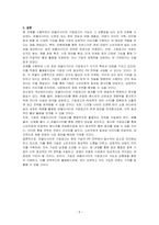 PR의 전술 가운데 퍼블리시티와 기업광고의 기능들을 각각 자세히 설명한 후, 두 전술의 공통점을 구체적으로 기술하시오-5