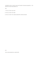 지정책론 중 커뮤니티 케어의 전체 개요 추진배경 주요내용 등 을 설명하고 그 중 장애인복지 분야에 대해 설명하시오-1