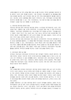 유치원과 어린이집 원아모집 절차와 방법에 대해서 서술하시오-2