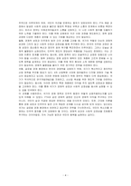 근대화와 민주정치 발전 간의 관계에 관한 교재의 이론들(교재 334쪽의 그림 14-1 포함)에 기초하여, 각각의 이론적 시각에 부합하는 현실 사례나 실증연구를 찾고 그 타당성에 대해 논술하시오-4