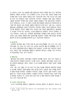 [영유아프로그램개발과평가] 2024년 2학기 기말과제물, 1. 하이스코프 프로그램의 이론적 기초, 교육목표 및 원리에 대해 논하시오. 2. 프로젝트 접근법의 교육과정에 관해 논하시오-7