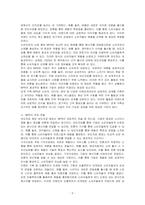 MPR의 정의를 내린 후, MPR의 주요 기능들과 전술들을 사례와 함께 설명하시오-2