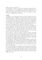 PR과 퍼블리시티와 기업광고의 각각의 기능을 자세히 설명한 후, 세 가지가 어떤 공통점이 있는지 를 상세히 설명하시오-3